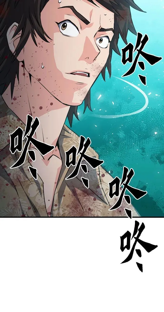 第151话 第72页