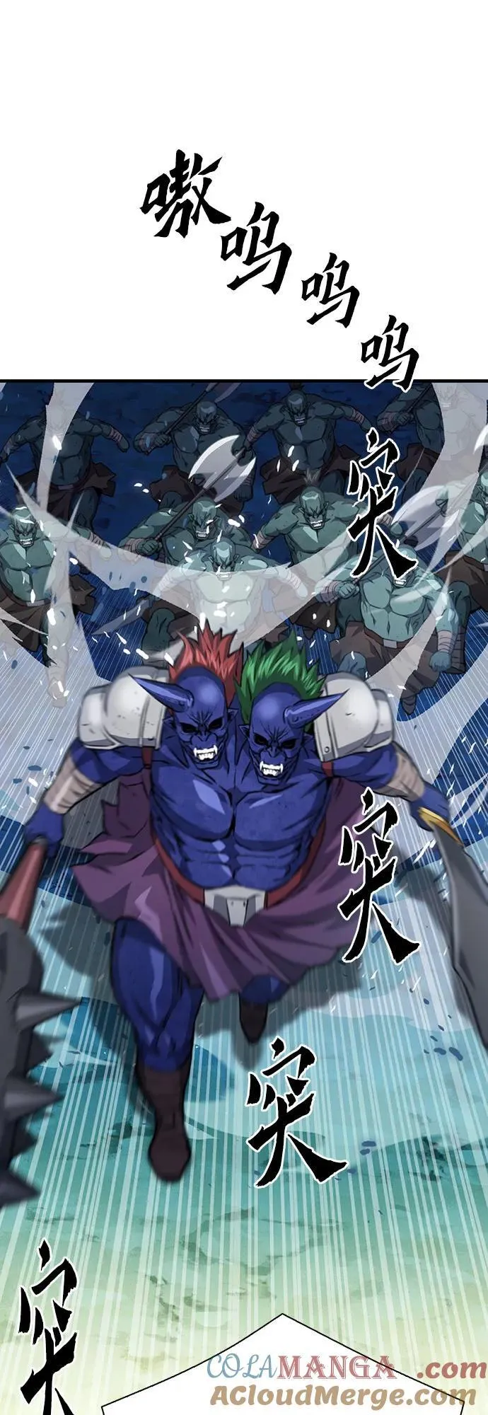 第151话 第73页
