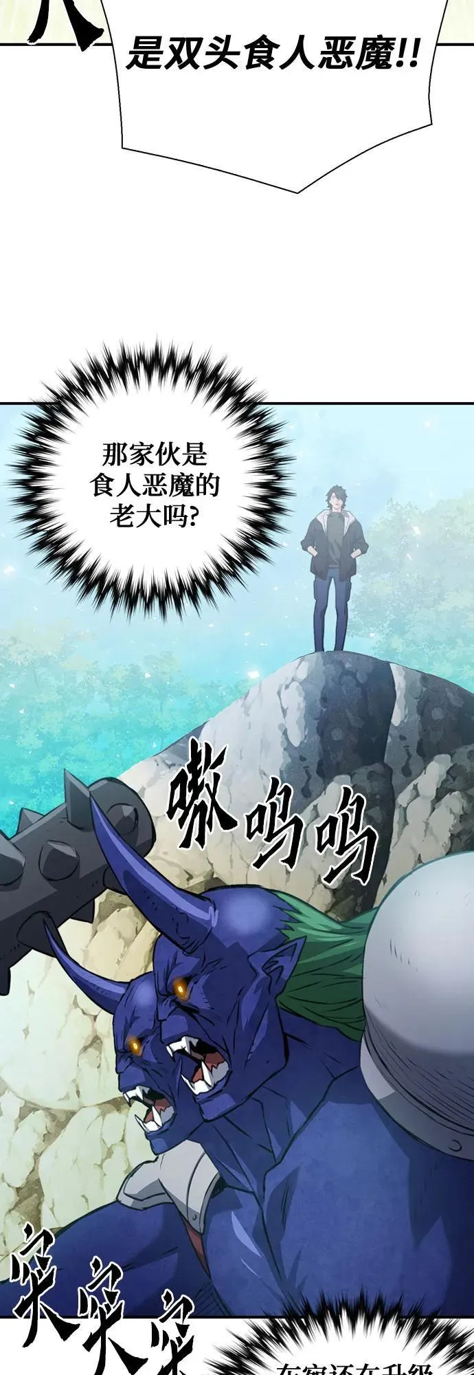 第151话 第74页