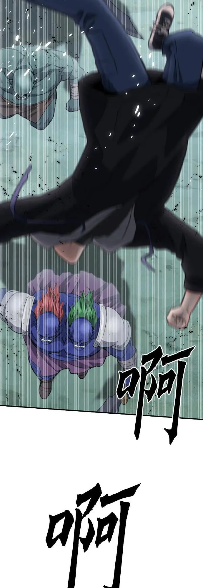 第151话 第76页