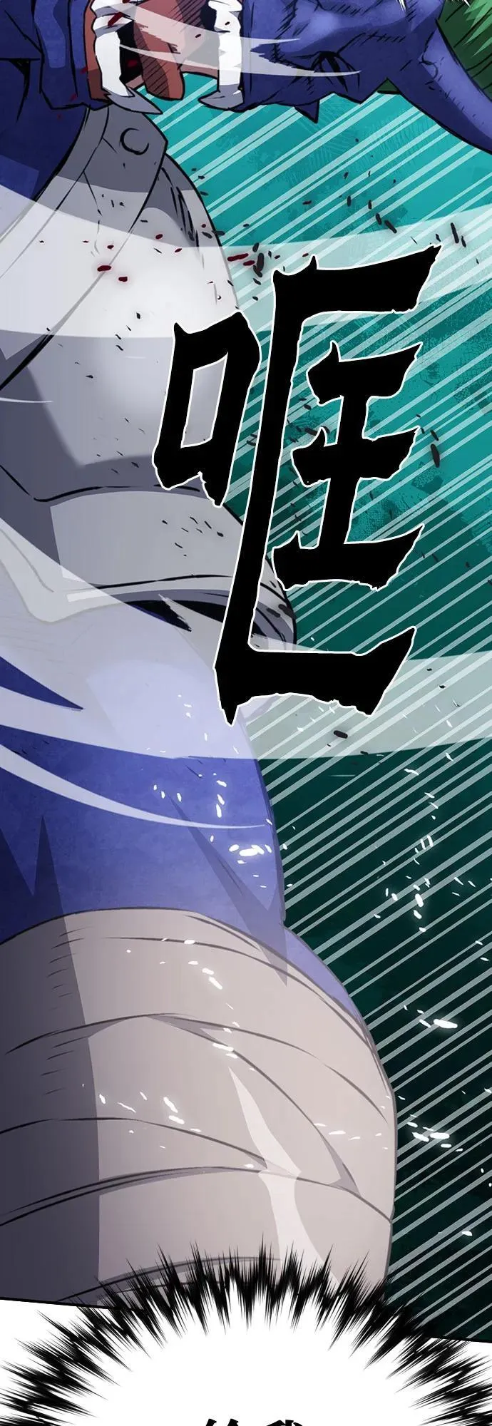 第151话 第78页