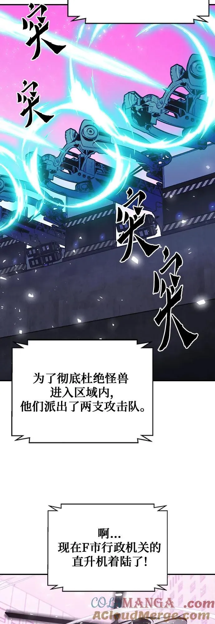 第151话 第85页