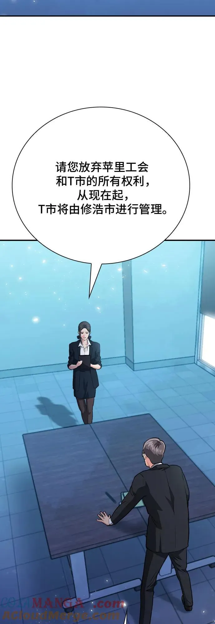 第151话 第89页