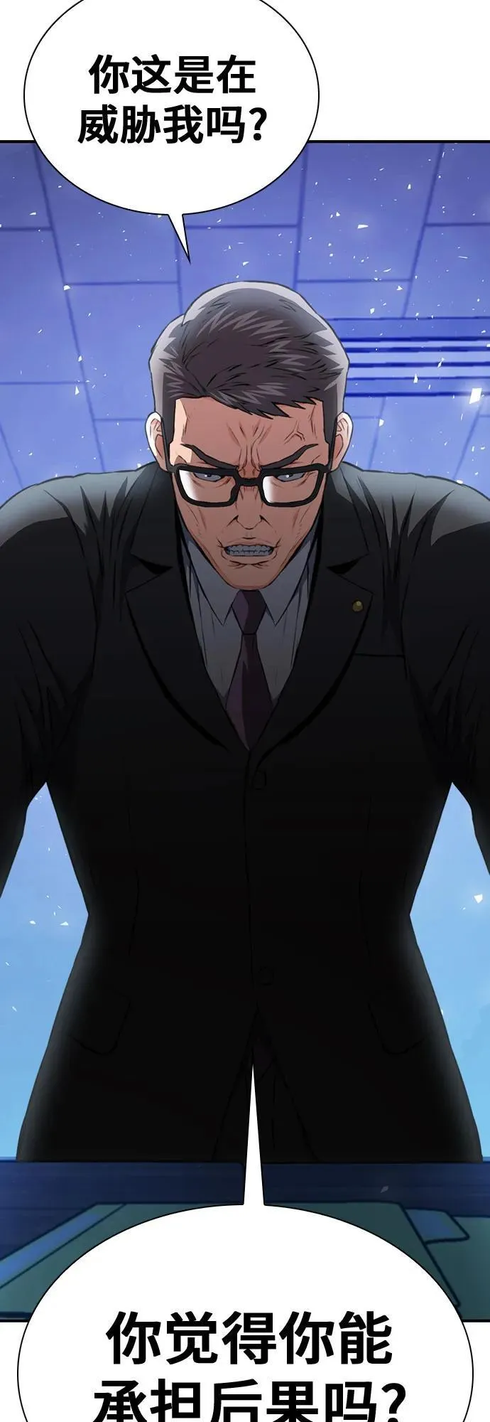 第151话 第95页