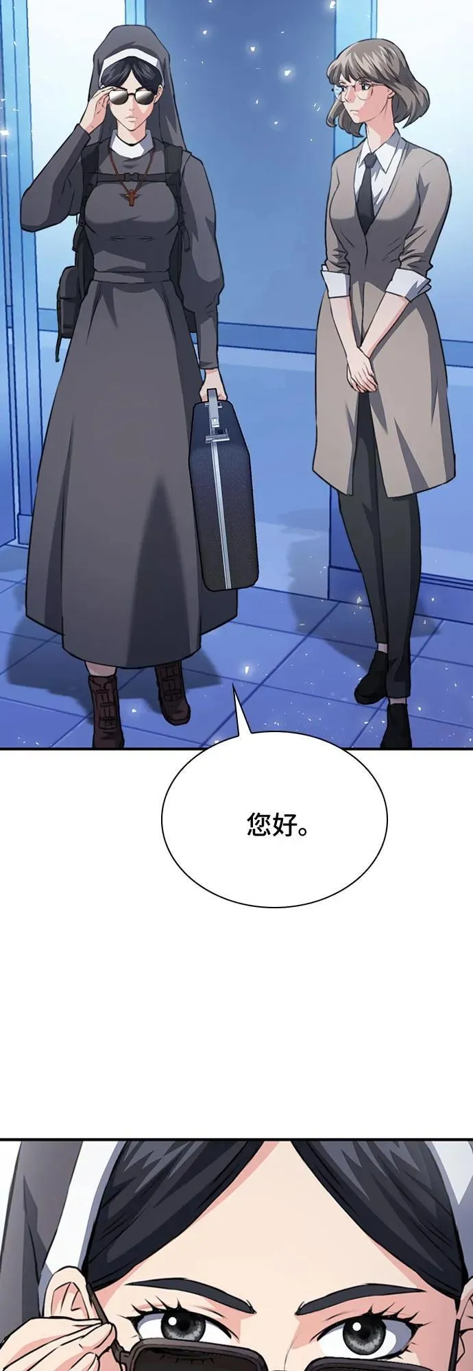 第151话 第102页