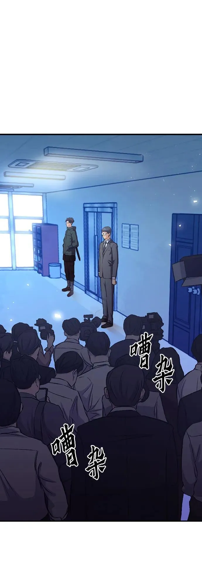 第152话 第2页