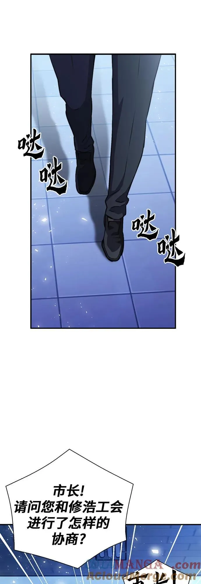 第152话 第5页