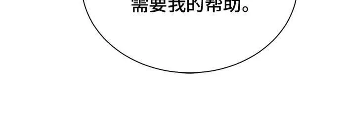 第152话 第20页