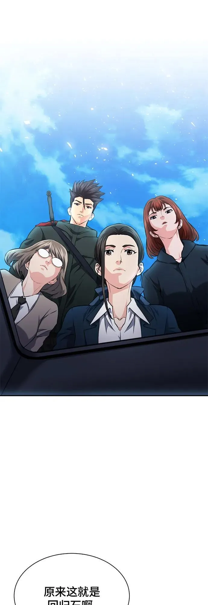 第152话 第27页