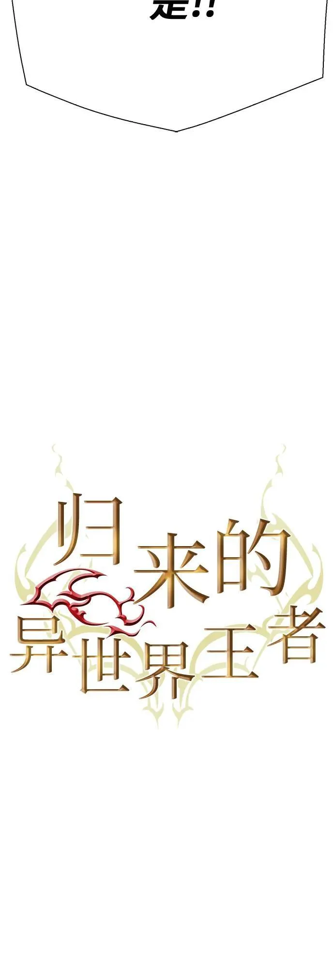 第152话 第31页