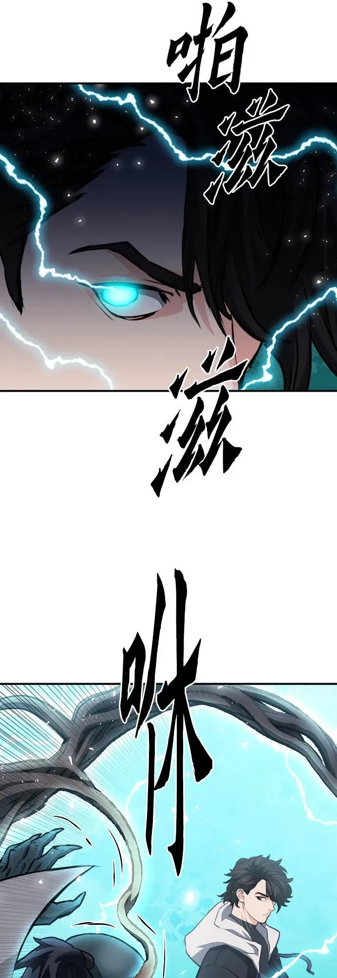 第152话 第35页