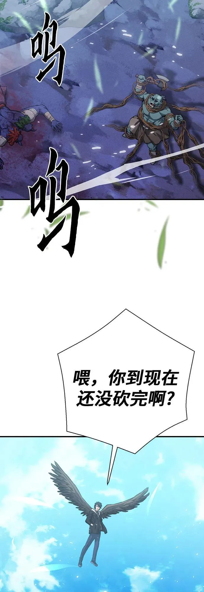第152话 第39页
