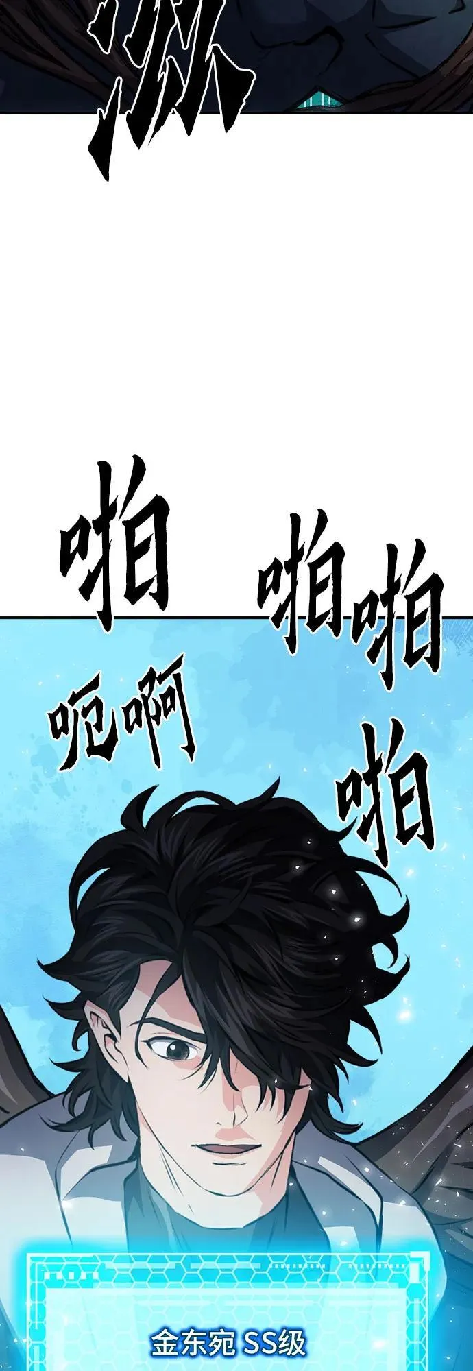 第152话 第42页