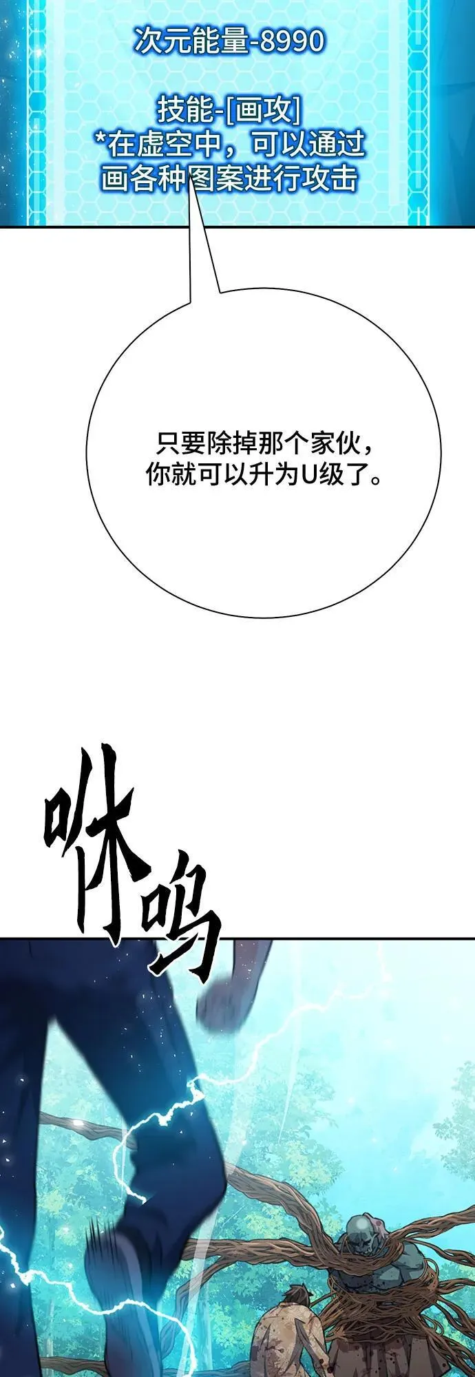 第152话 第43页