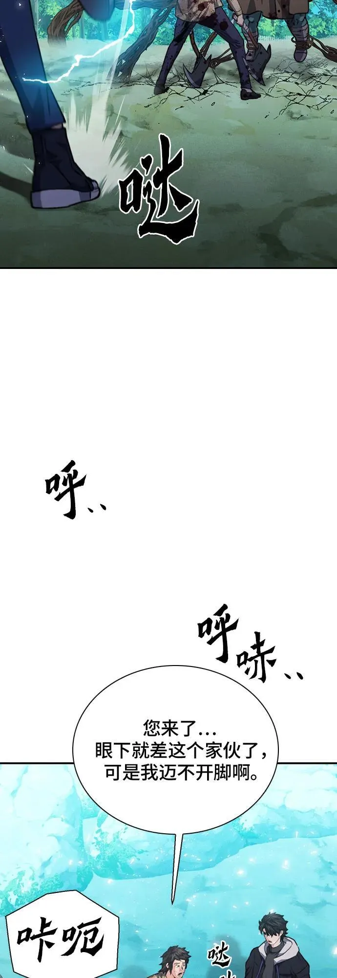 第152话 第44页