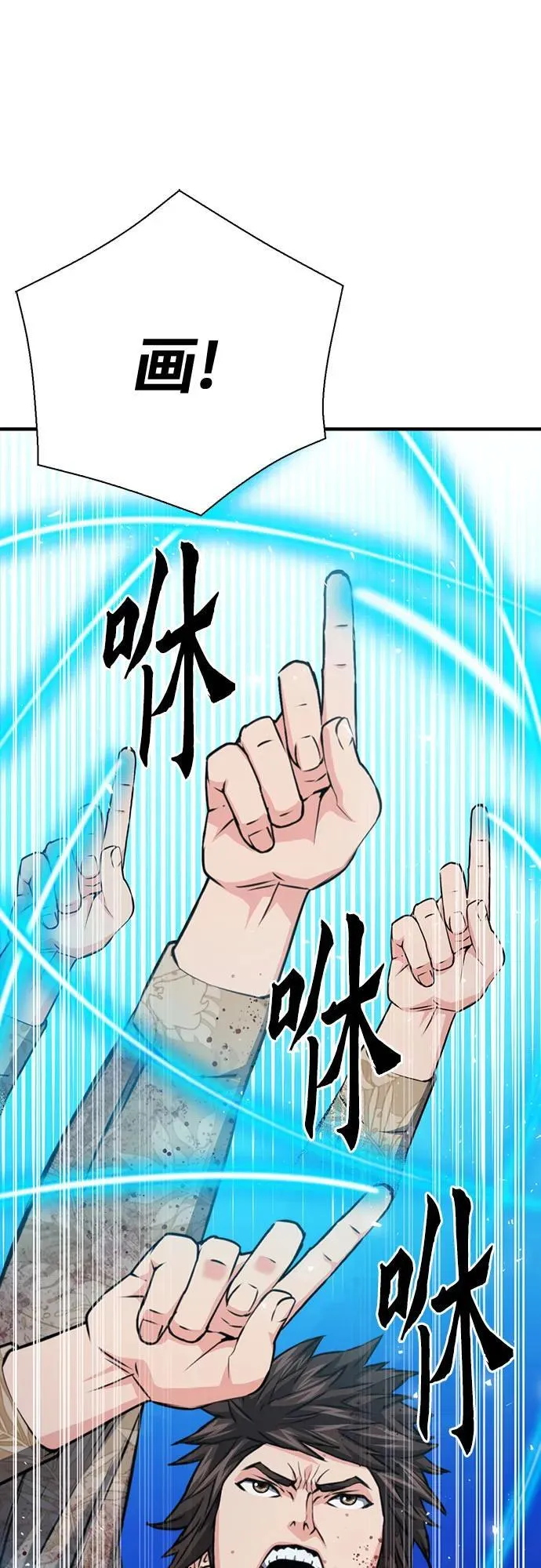 第152话 第48页