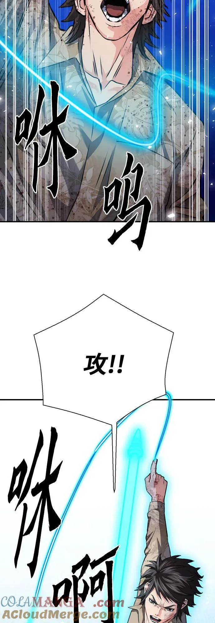 第152话 第49页