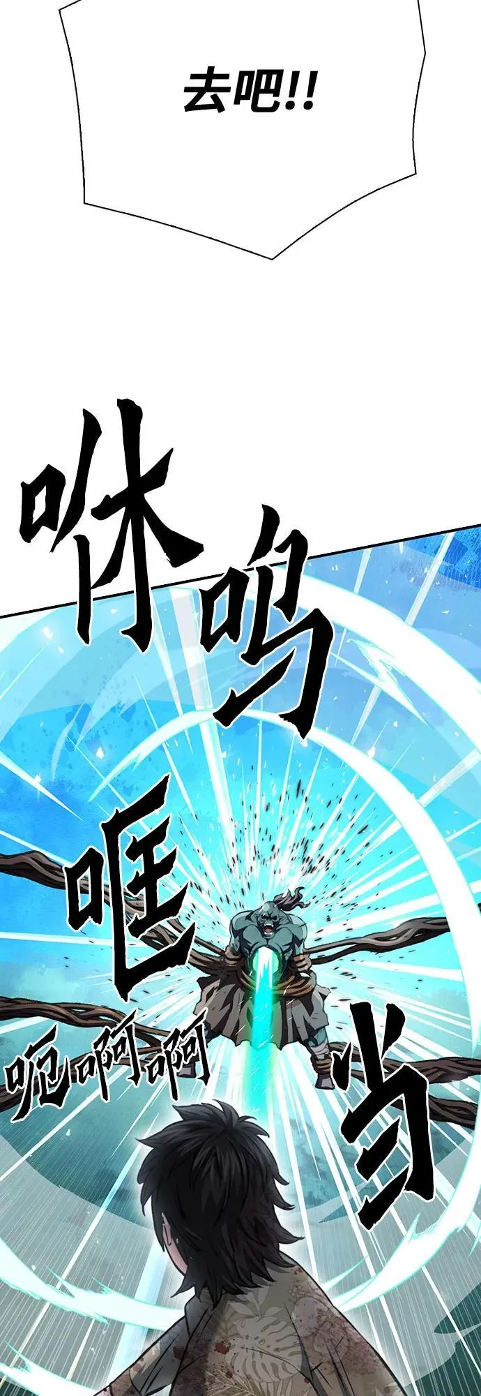 第152话 第51页