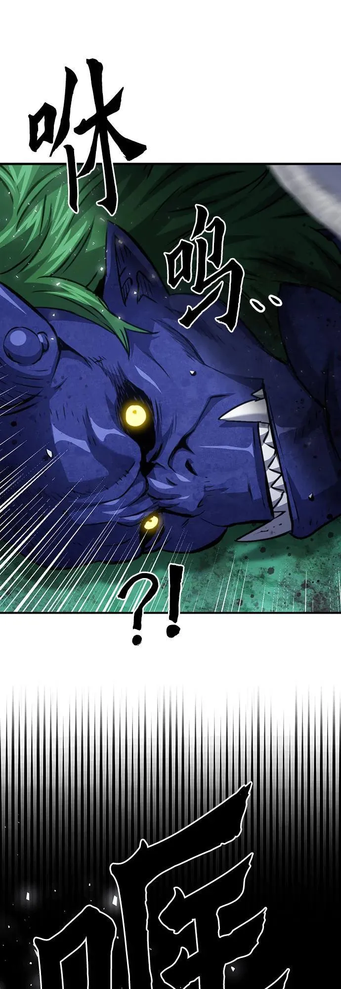 第152话 第56页