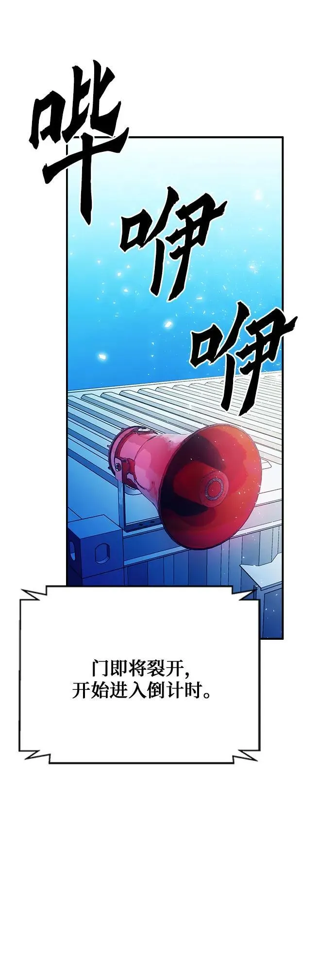 第152话 第62页