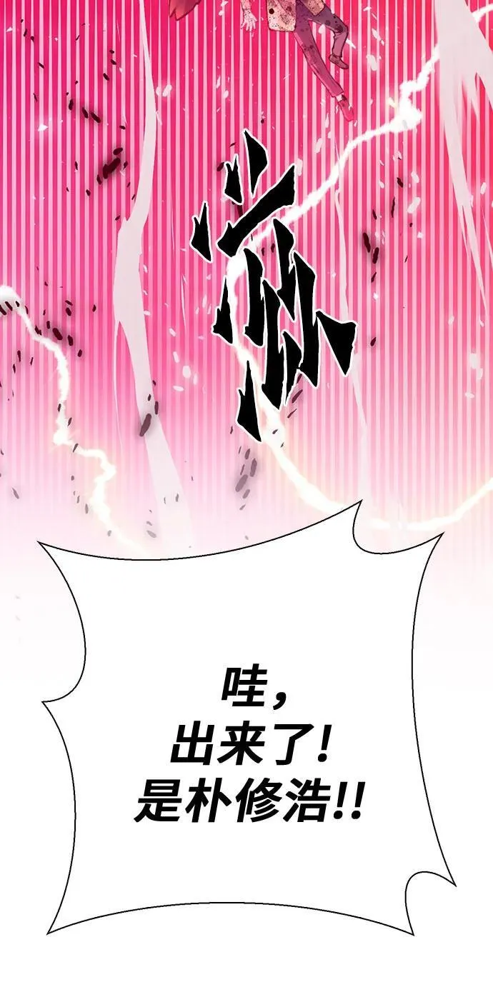 第152话 第67页
