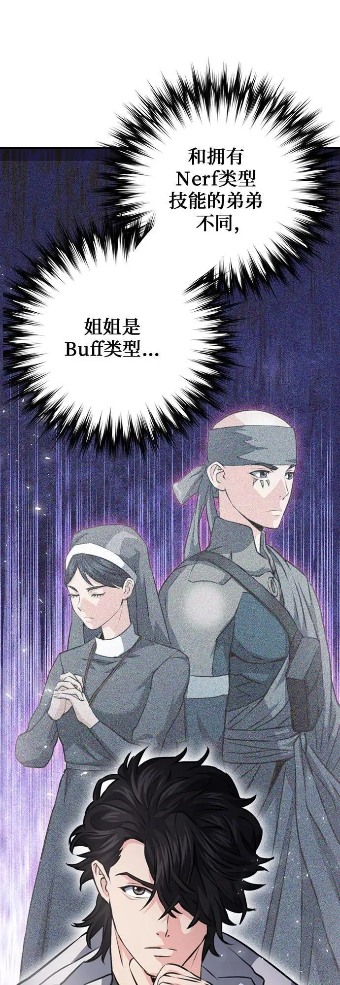 第152话 第75页