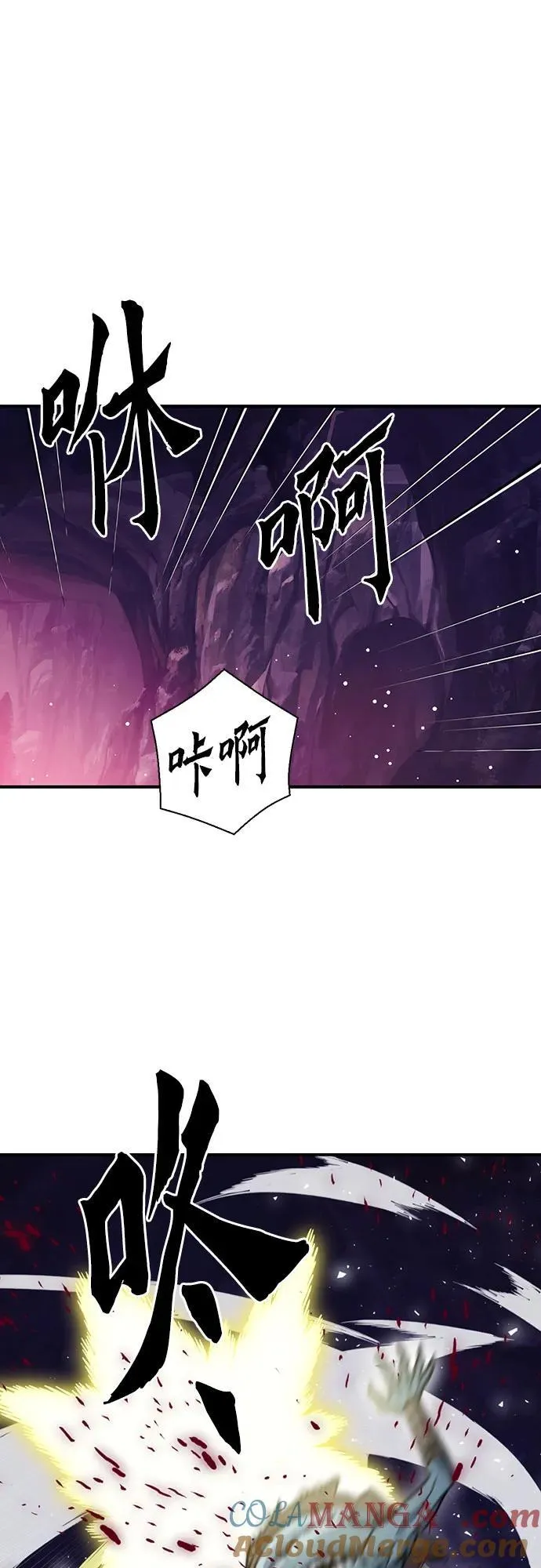 第152话 第81页