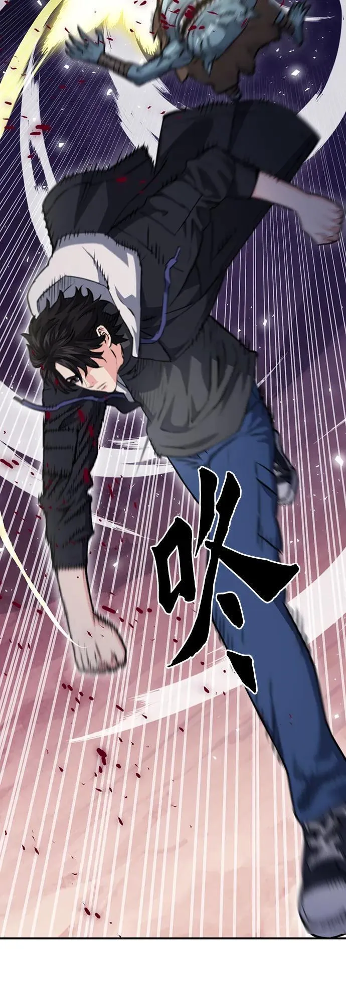 第152话 第82页
