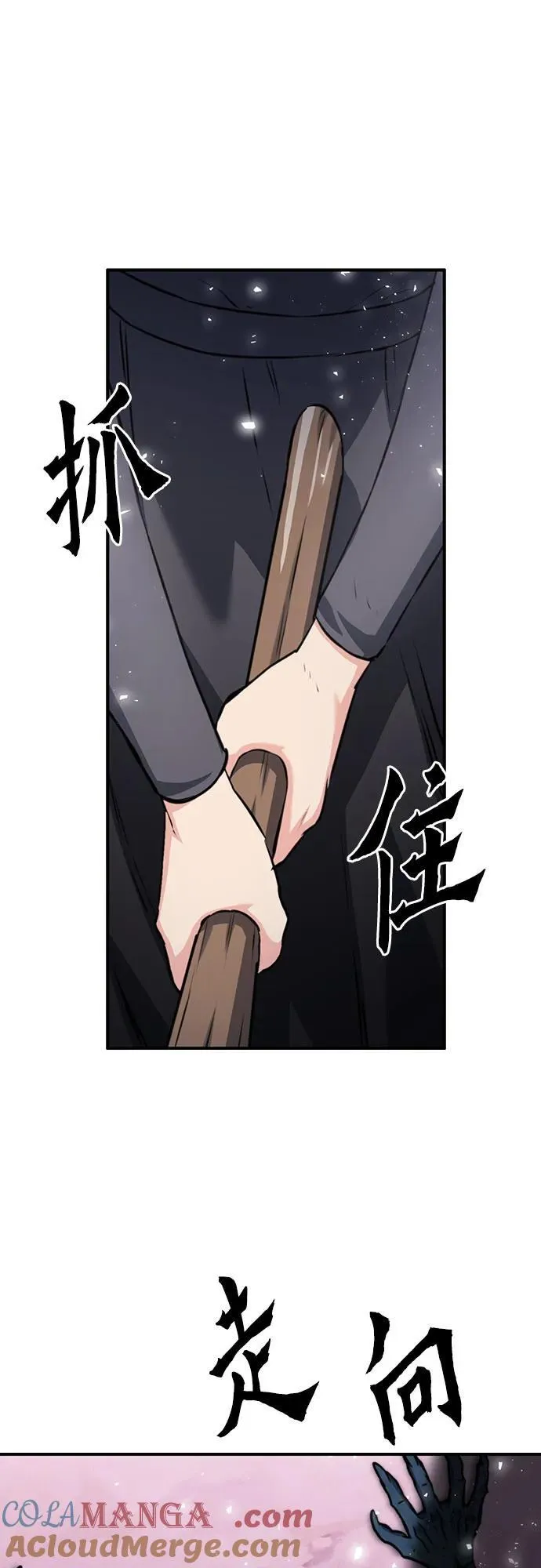第152话 第89页