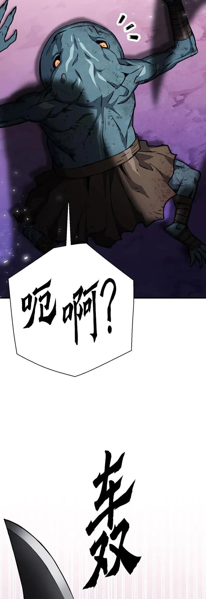 第152话 第90页