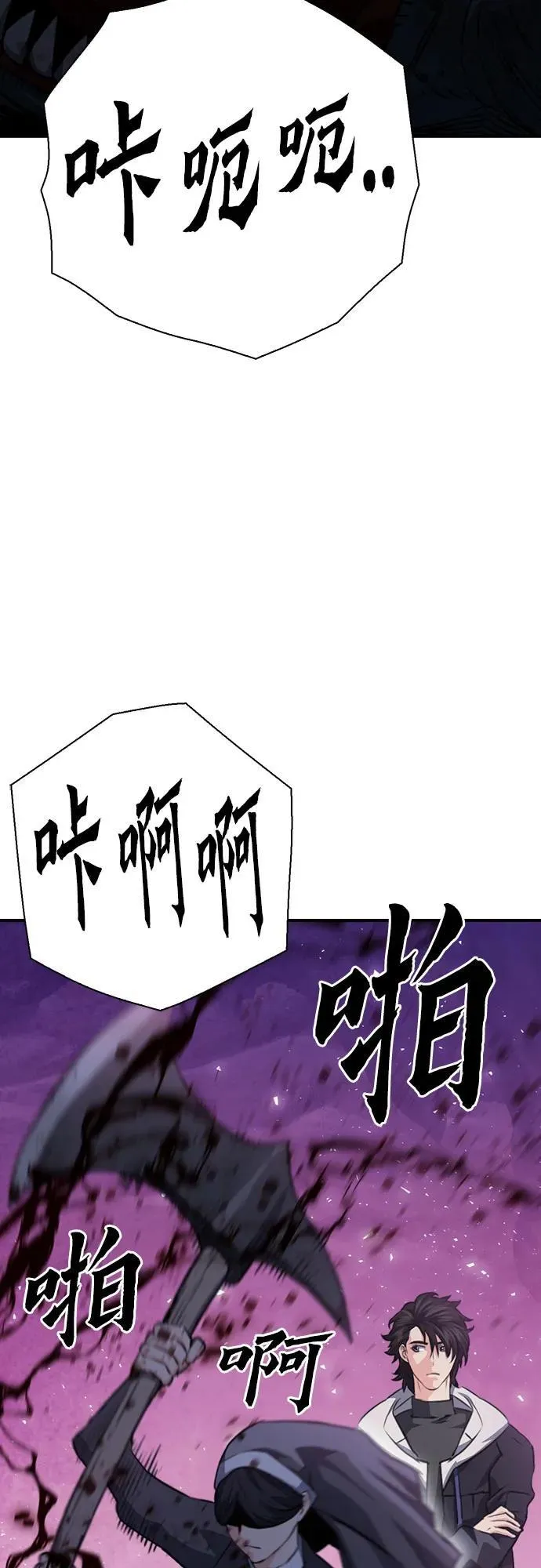 第152话 第92页
