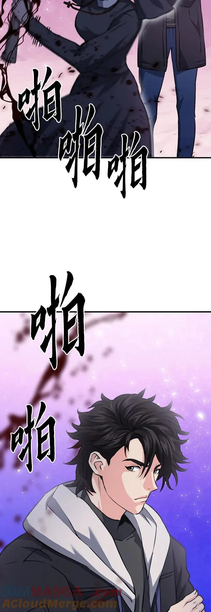 第152话 第93页