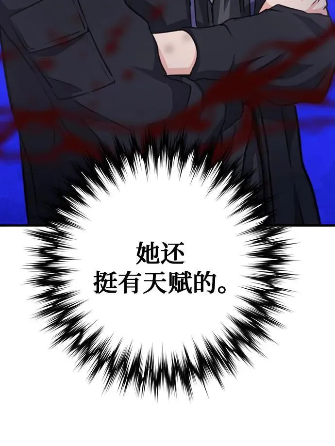 第152话 第94页