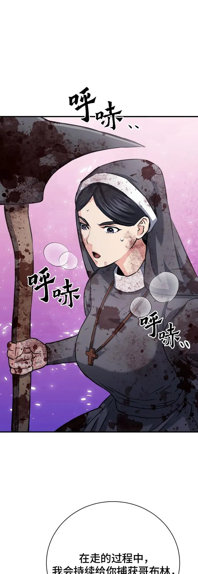 第152话 第95页