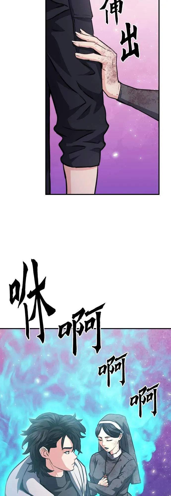 第152话 第99页