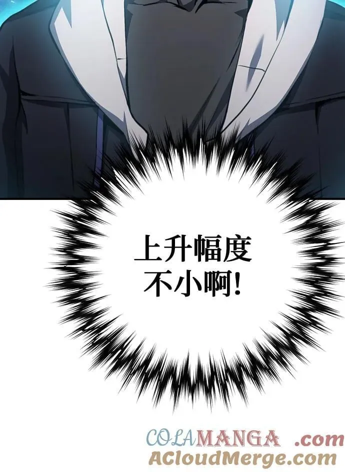 第152话 第101页