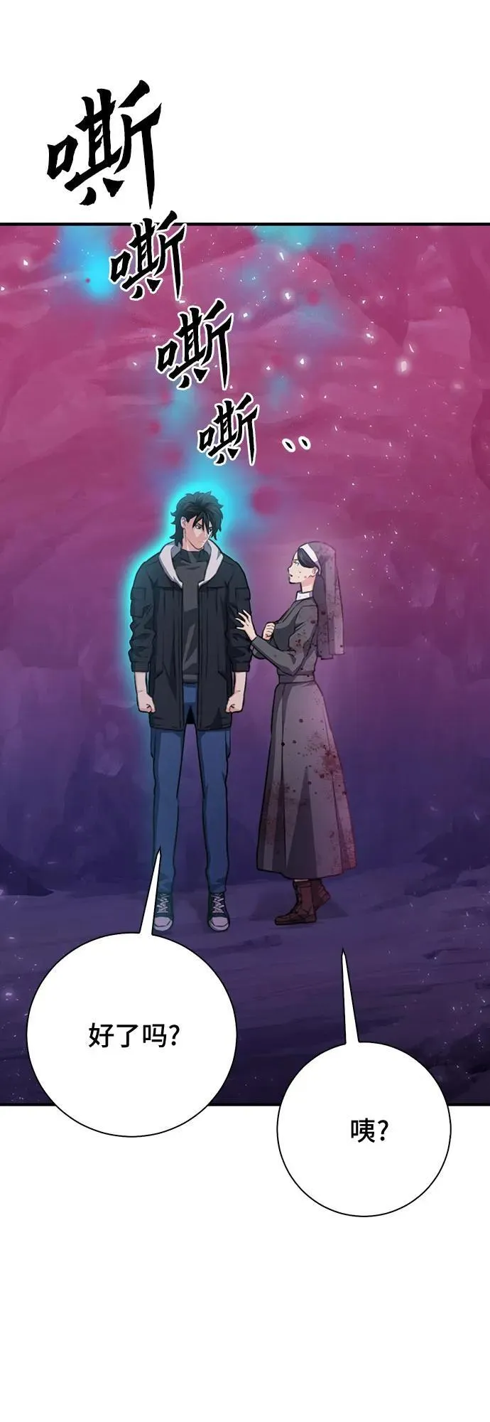 第152话 第102页