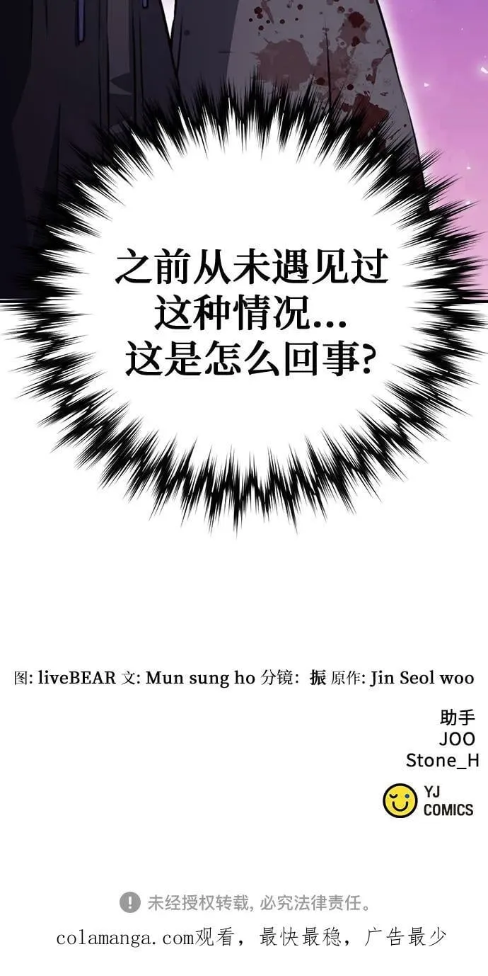 第152话 第104页