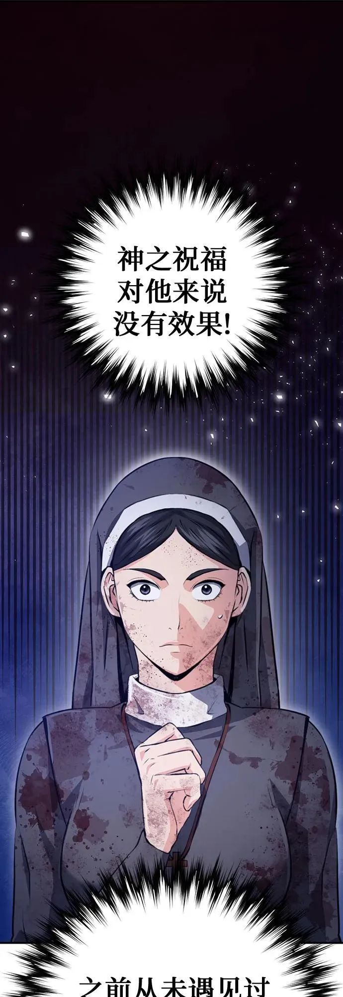 第153话 第2页