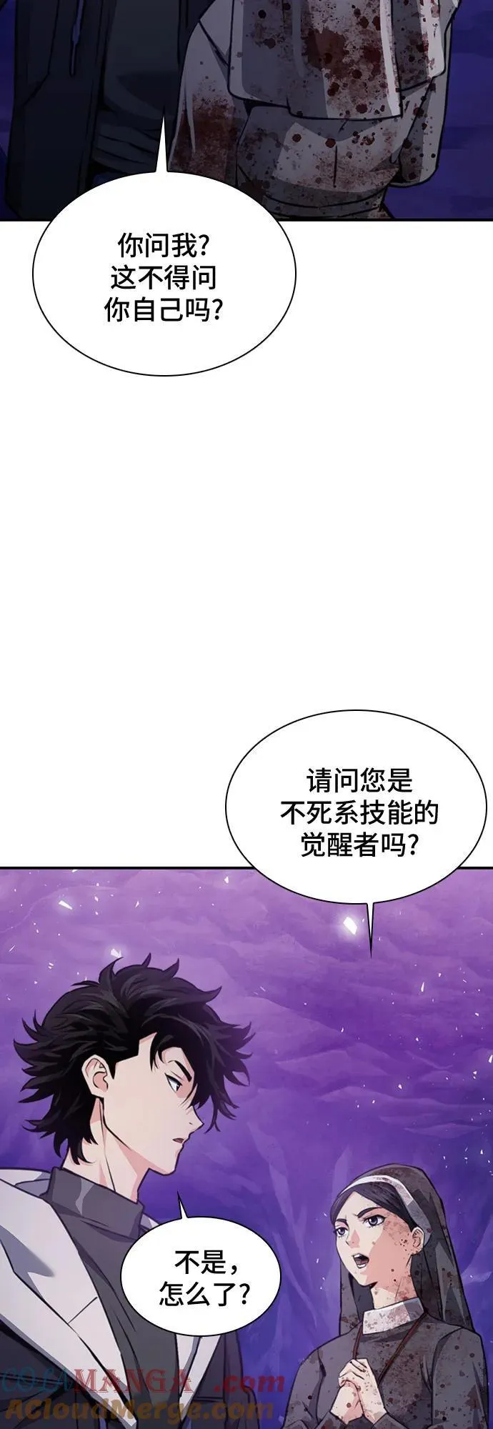 第153话 第4页