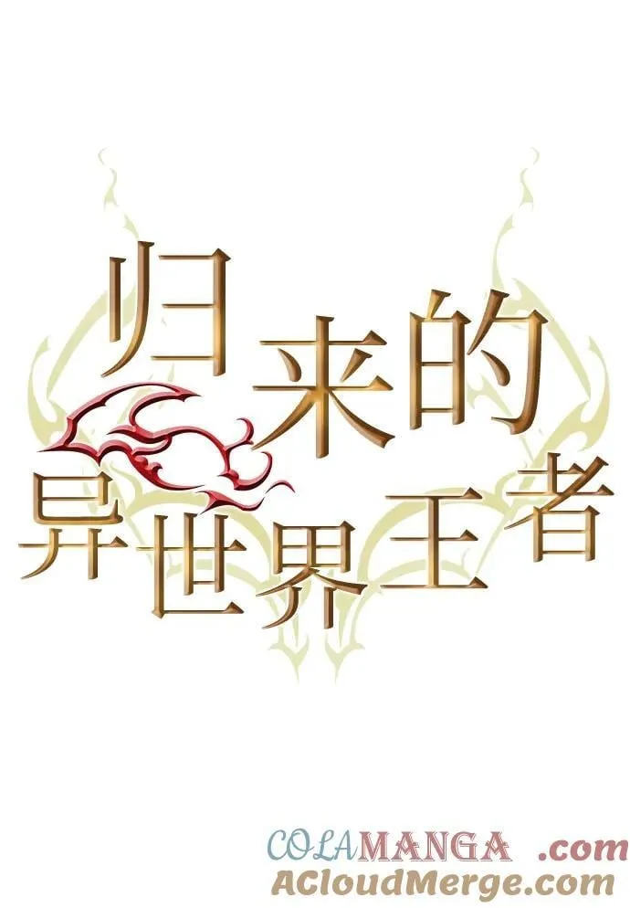 第153话 第7页