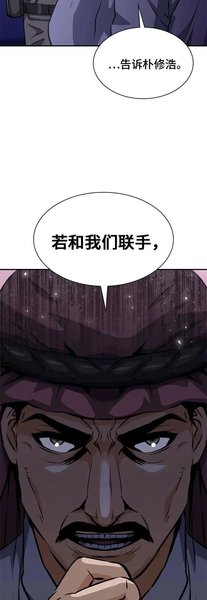 第153话 第14页