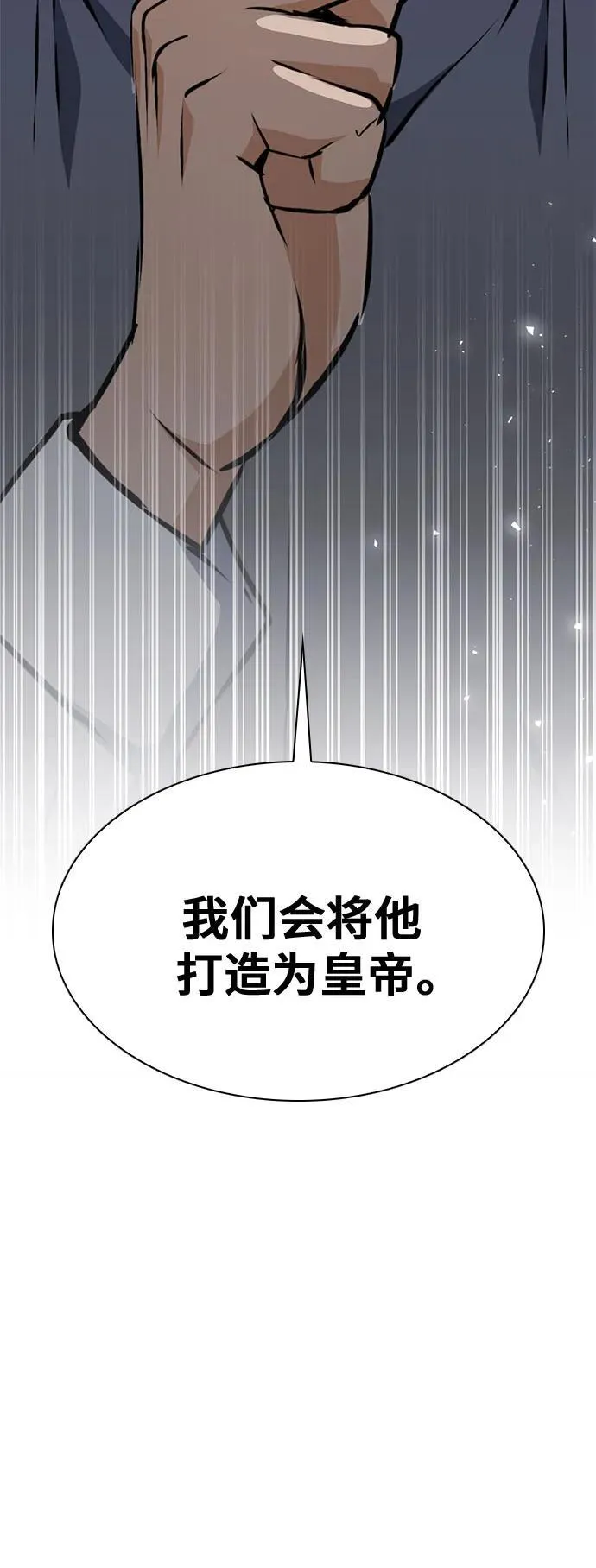 第153话 第15页