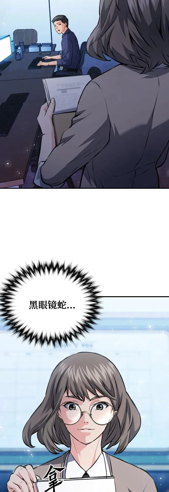 第153话 第18页