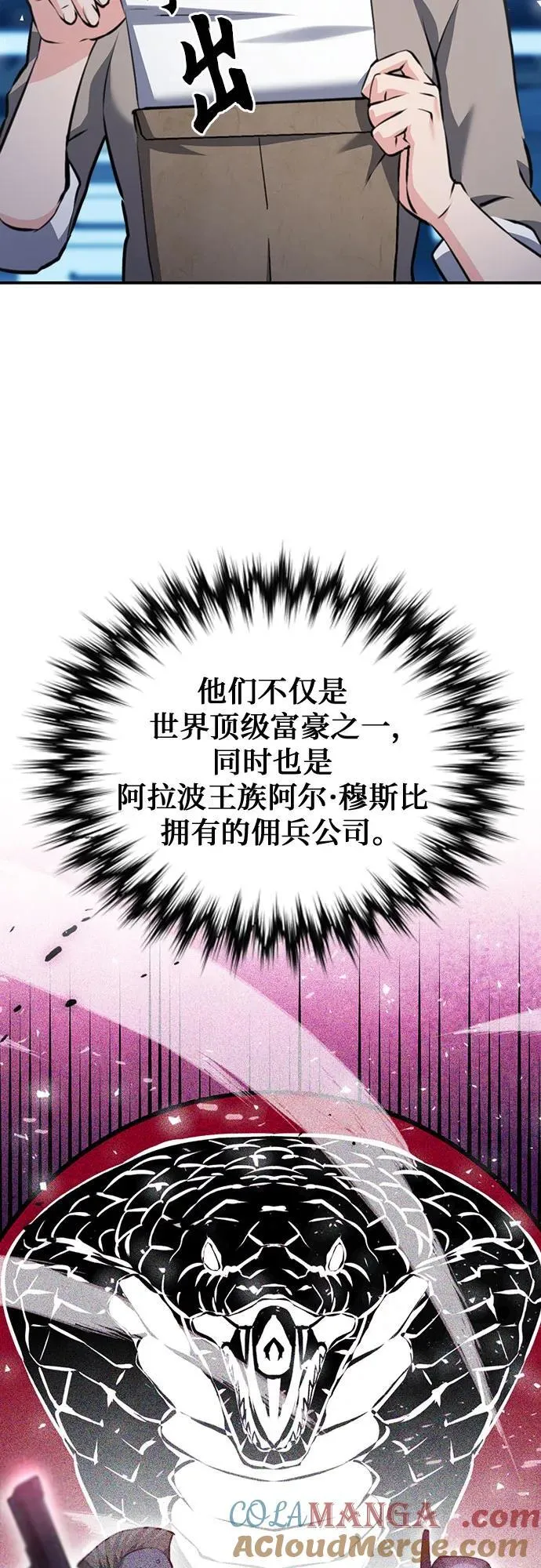 第153话 第19页