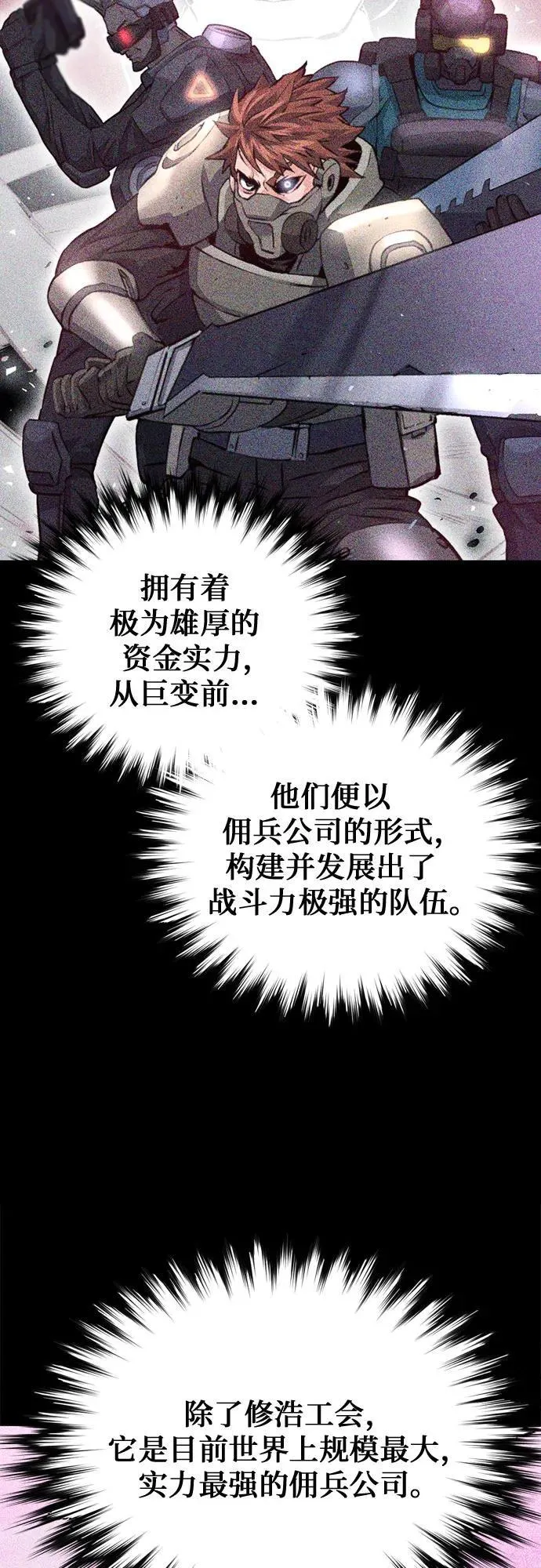 第153话 第20页