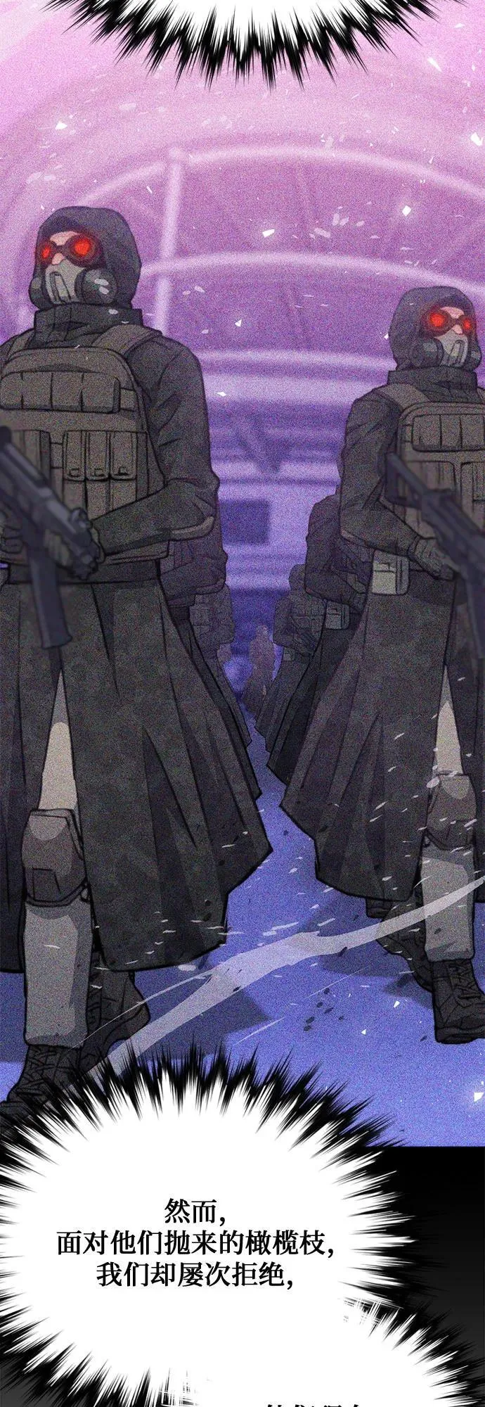 第153话 第21页
