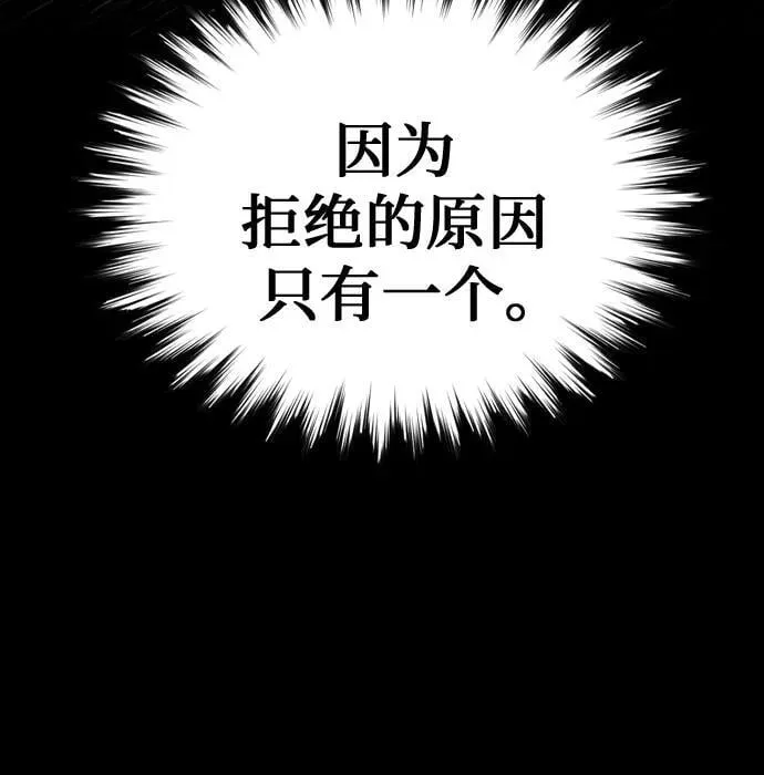 第153话 第24页