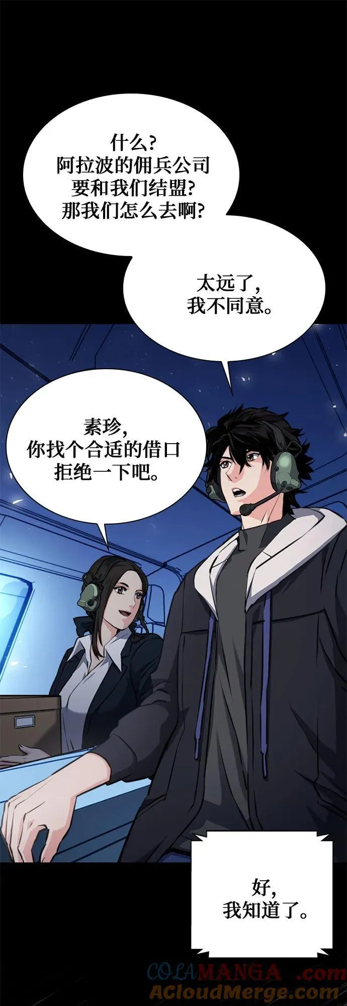 第153话 第25页