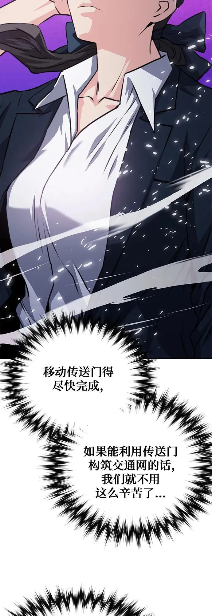 第153话 第29页